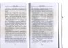 Киро 083.jpg