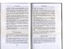Киро 106.jpg