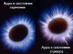 Aura-2.jpg